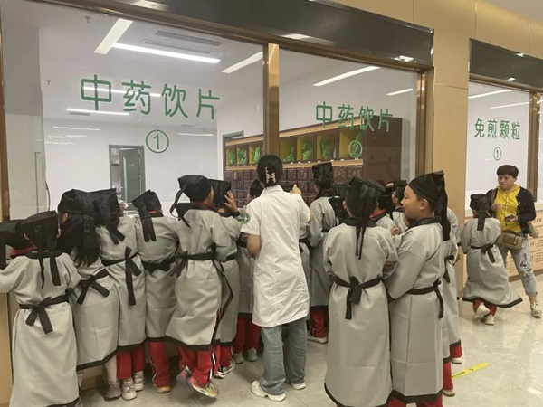 直樂醫院中醫研學行
