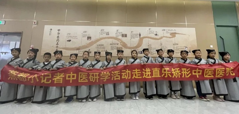 直樂醫院中醫研學行燕都小記者集體合影